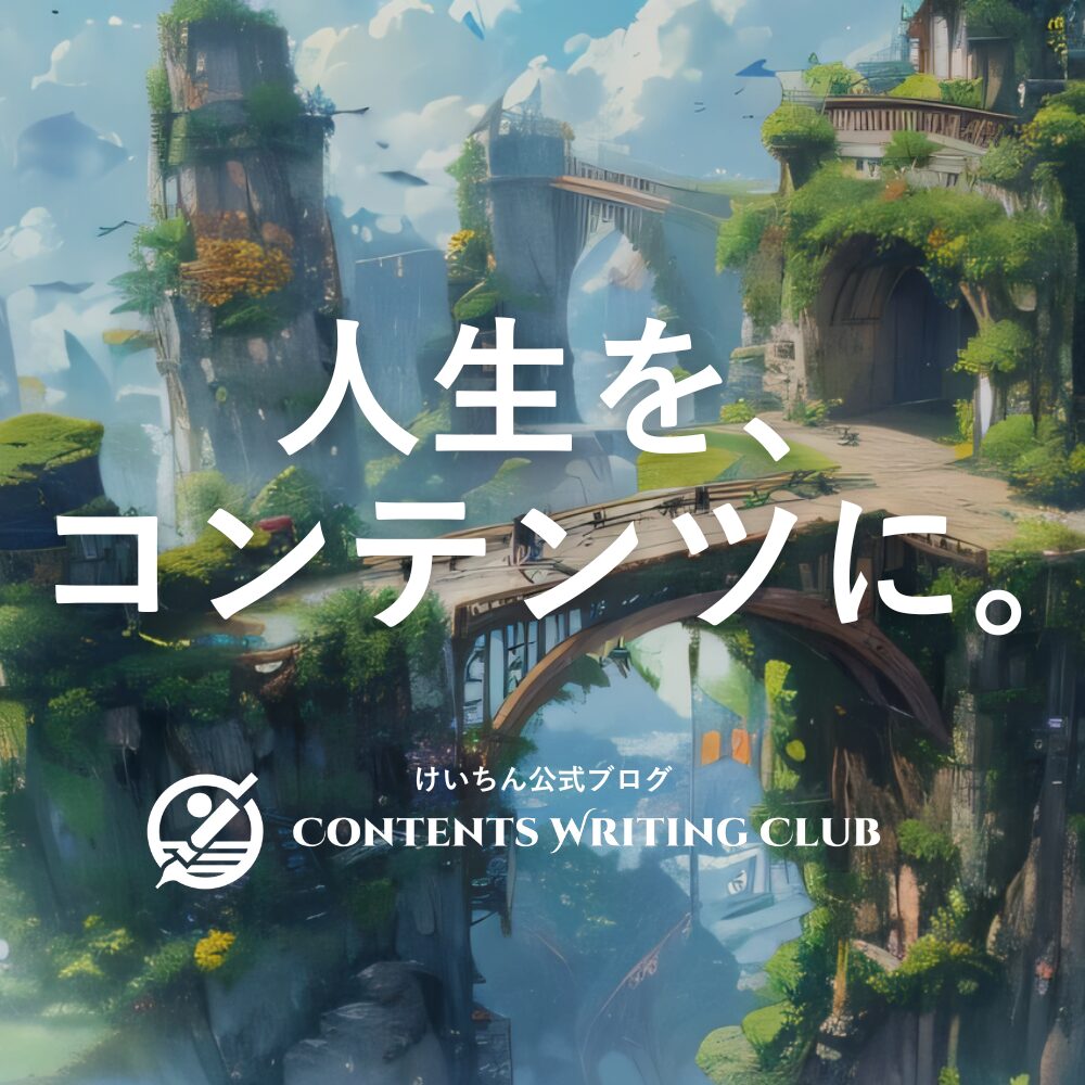 CONTENTS WRITING CLUB